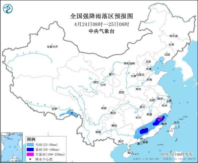 大雨的蓝色警告：在大雨中的某些地区和地区的
