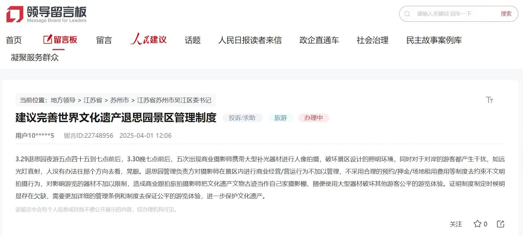 它解决了吗？如何在美丽的地方管理商业拍卖？