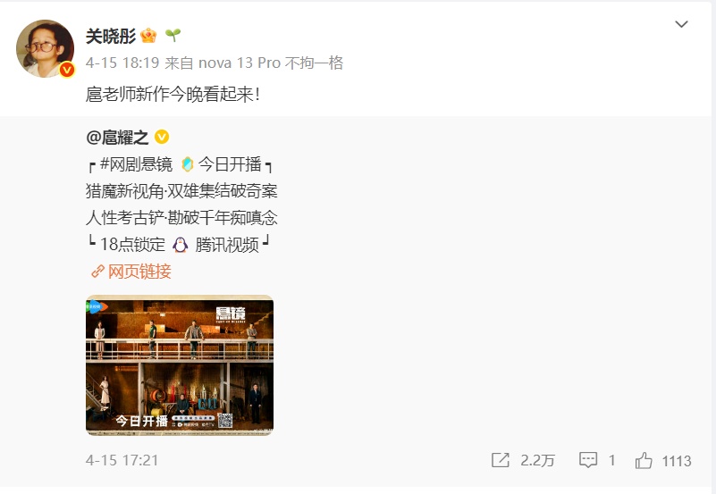 鹿晗35岁生日已过，关晓彤未发文引热议，两人均未回应分手风闻