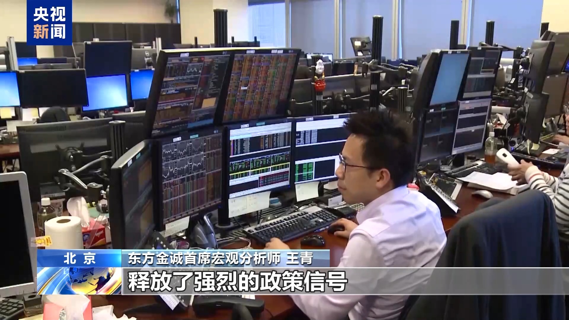 Huijin中部增加了其A共同的持股，经济弹性支持对