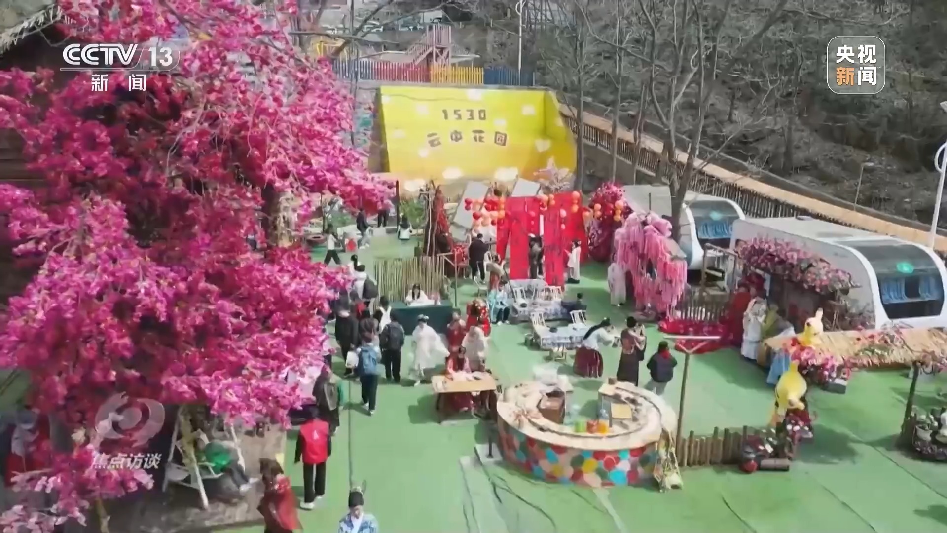 博冠体育APP：焦点访谈丨创新多元化消费场景 助力“春日经济”焕发新活力(图6)