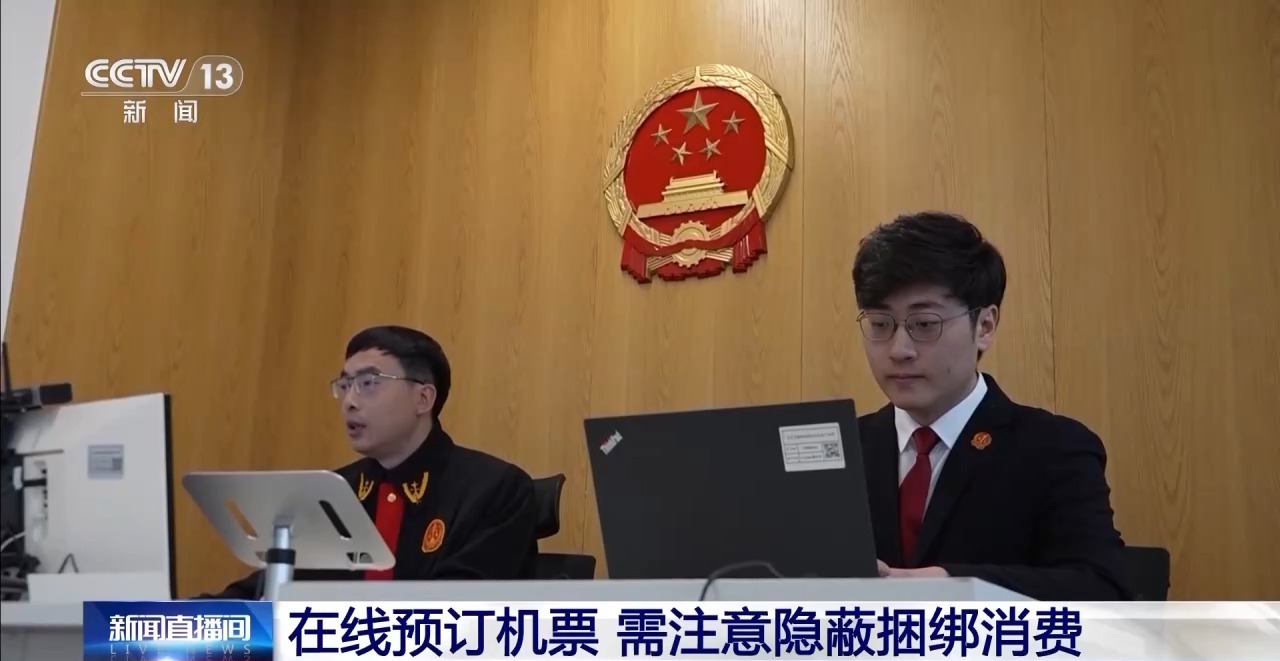 雷火竞技下载千元海景房看不到海大床房的床没有家里沙发大……酒店预订遇“照骗”该如何维权？(图6)