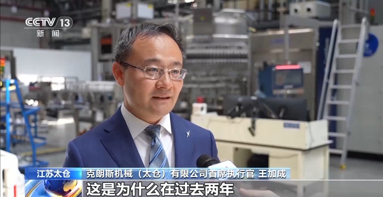全心全意地努力和练习|中国如何由外国企业资助