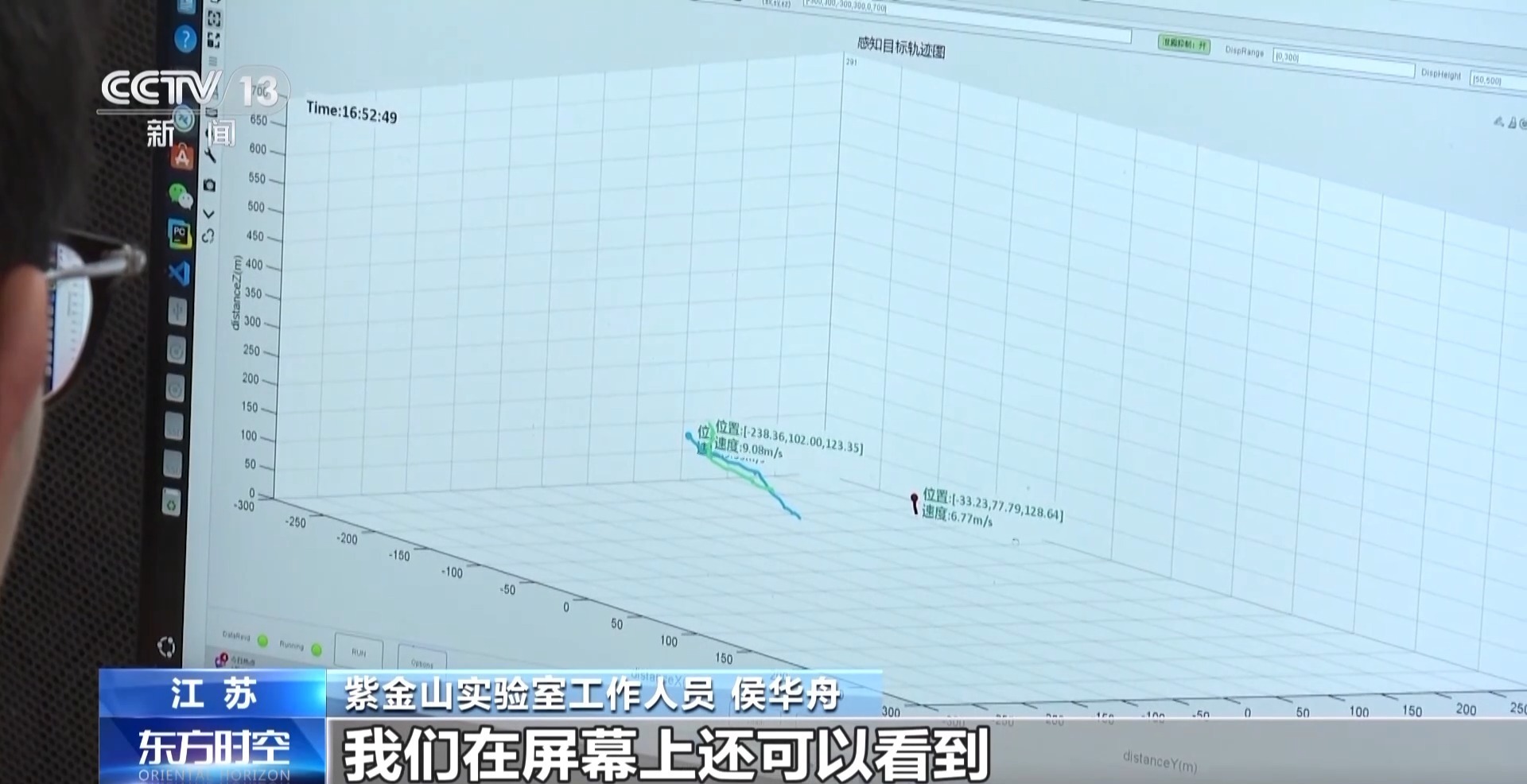 世界上的第一个！打开6G通信智能融合现场测试网