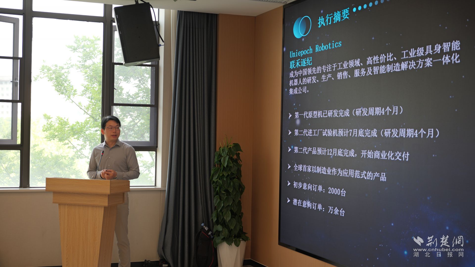 两家技术公司在西宁高科技区（Wuhan）的海上科学
