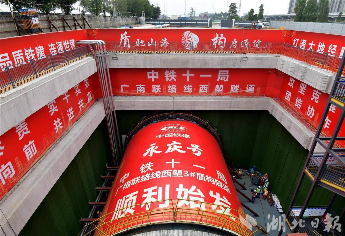 地下25米，3490吨“巨无霸”挑战极限