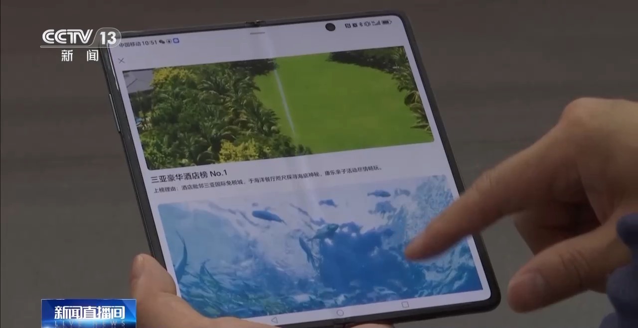 雷火竞技下载千元海景房看不到海大床房的床没有家里沙发大……酒店预订遇“照骗”该如何维权？(图8)