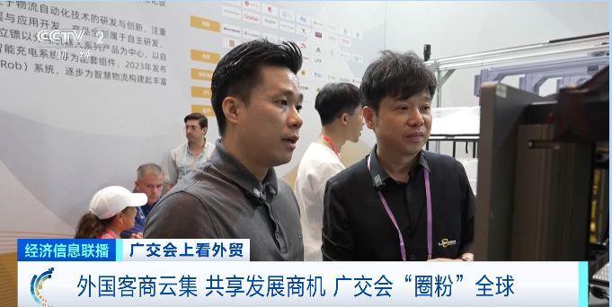广州博览
