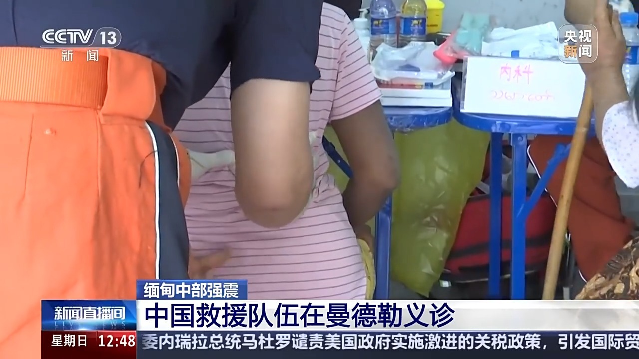 超过20人涵盖了许多部门。中国救援队在缅甸曼德