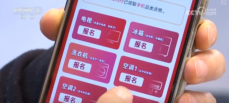 “增加”折扣和“新”补贴！ “真钱”使人们受