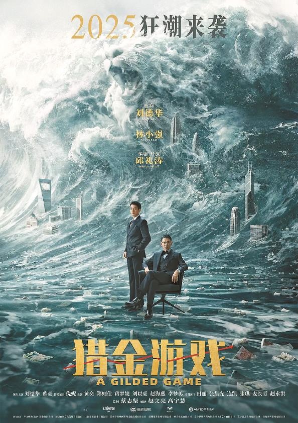 本年五一档13部电影上映——百家争鸣体裁多元 谁能把观众留下来