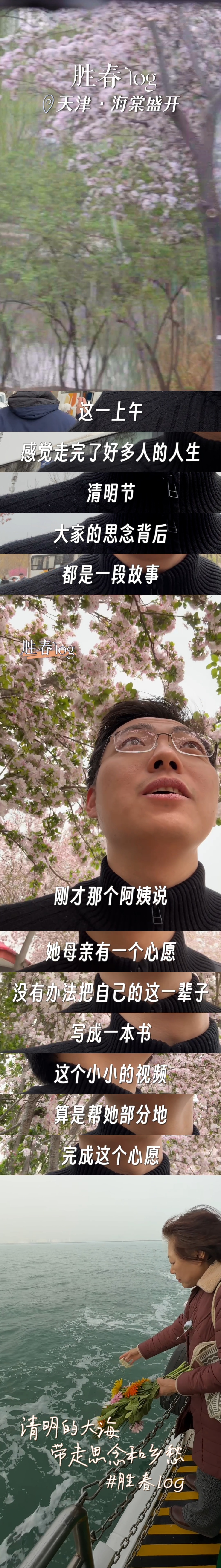 青海需要渴望和房屋｜ shenchun原木