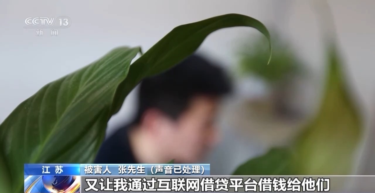 在线法治丨假网民，真正的勒索！警方宣布向罪