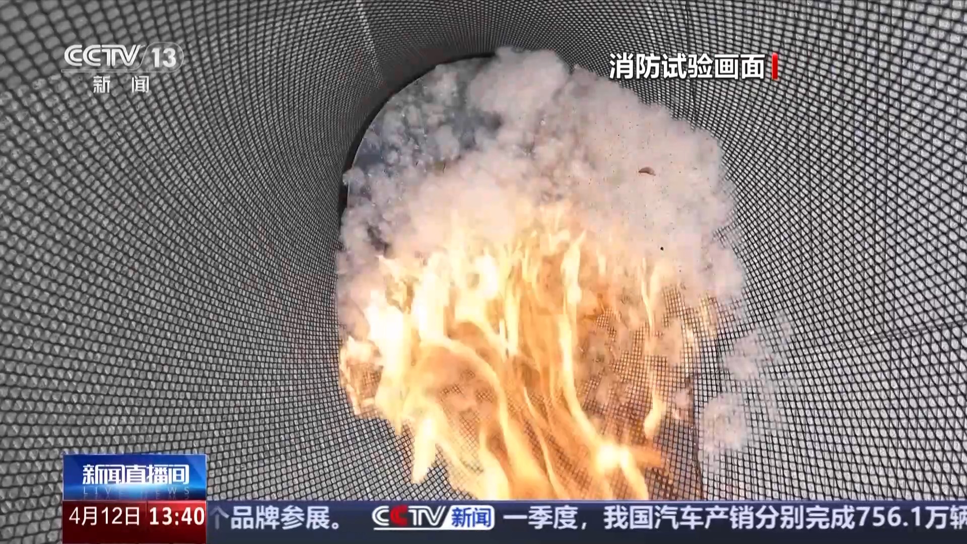 又到飞絮期 警惕身边的“白色火患”(图2)