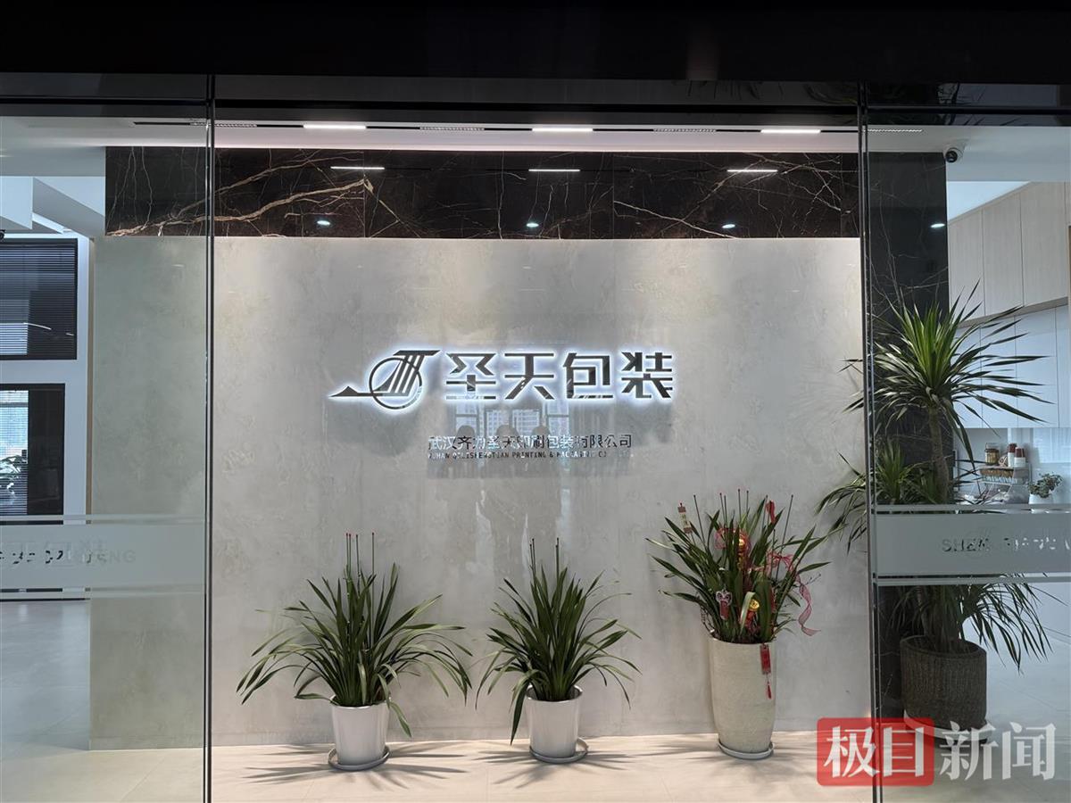 “上下楼”就是“上下游”武汉有座“立起来的产业园”一栋楼串起汉派服饰一条链(图3)