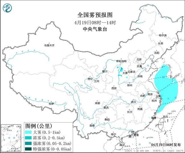 大雾 +大雨 +强烈的结局。中间气象天文台今天早