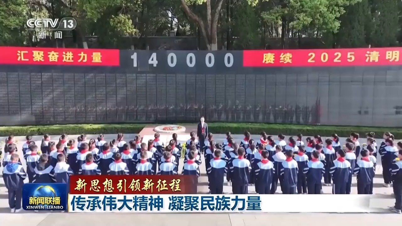 新的想法导致新的旅程丨继承了伟大的精神并收