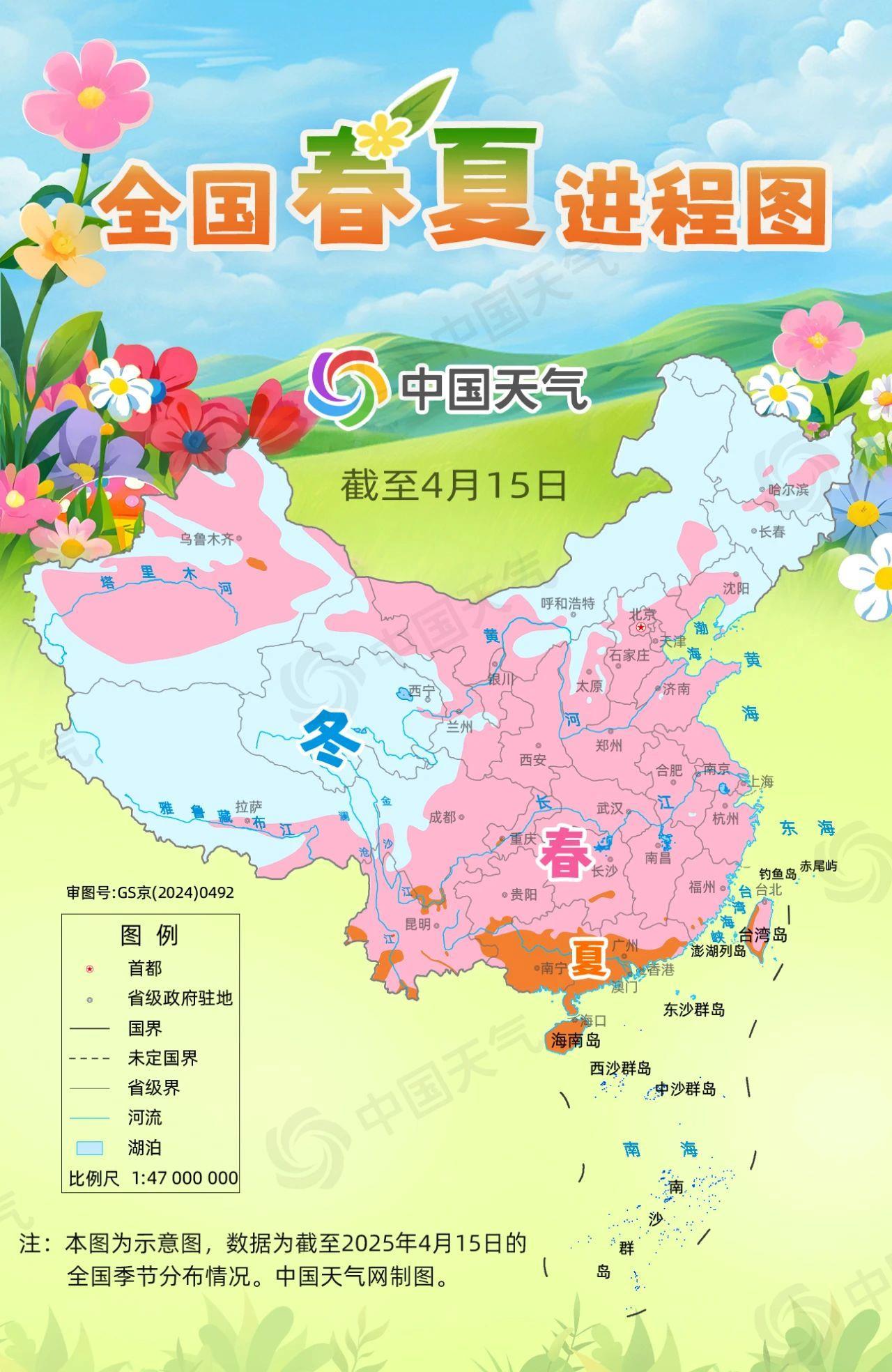 这是标签的高级版本，恢复加剧了天气变化过程