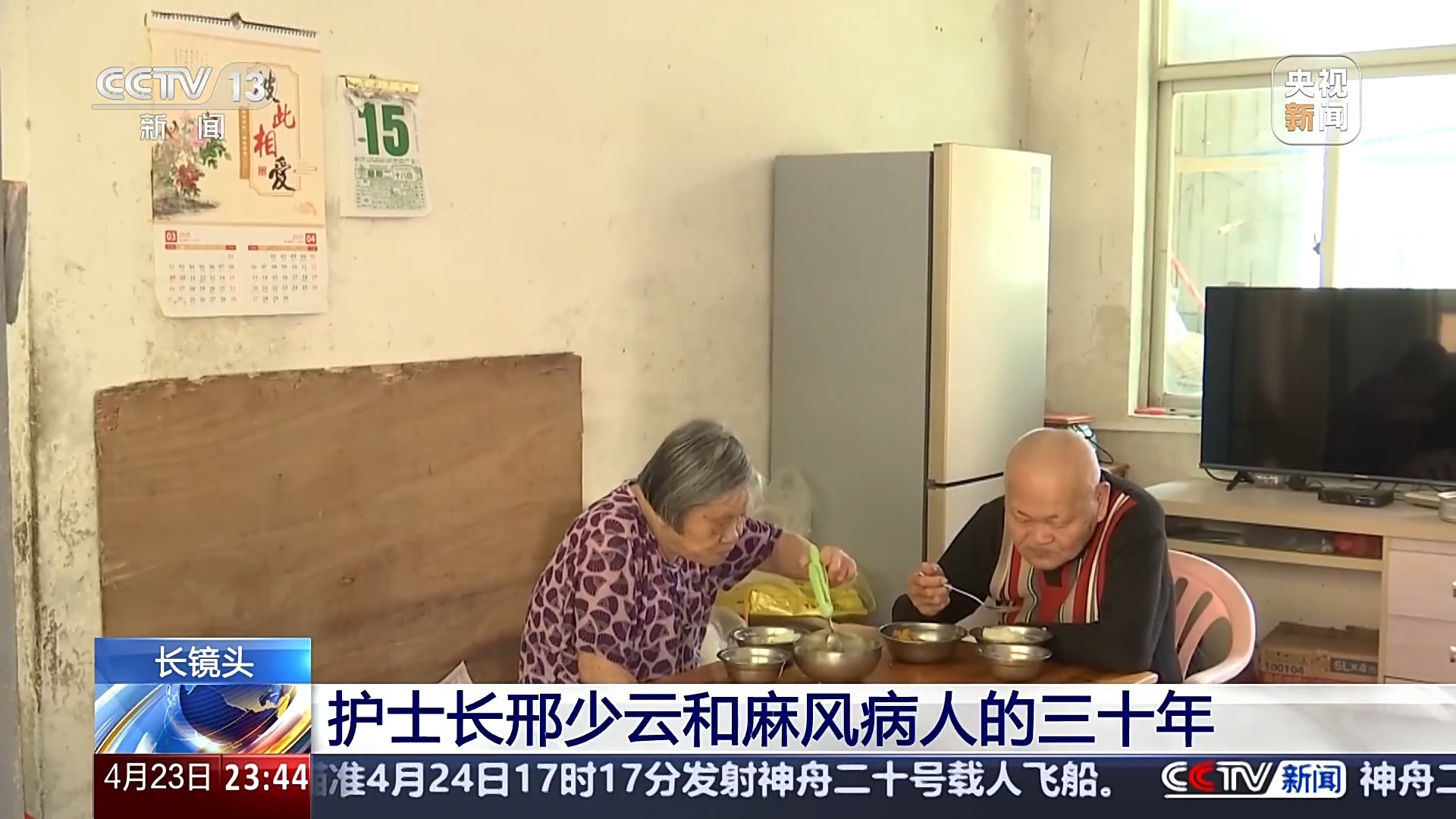 不断抚平因成见引起的惊骇和轻视 这是她和麻风病人的30年