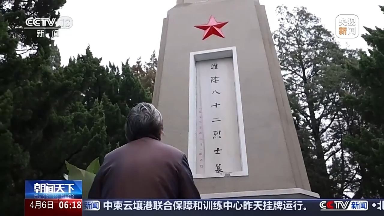 “兄弟，我在这里。”他保护了56年的82个烈士纪