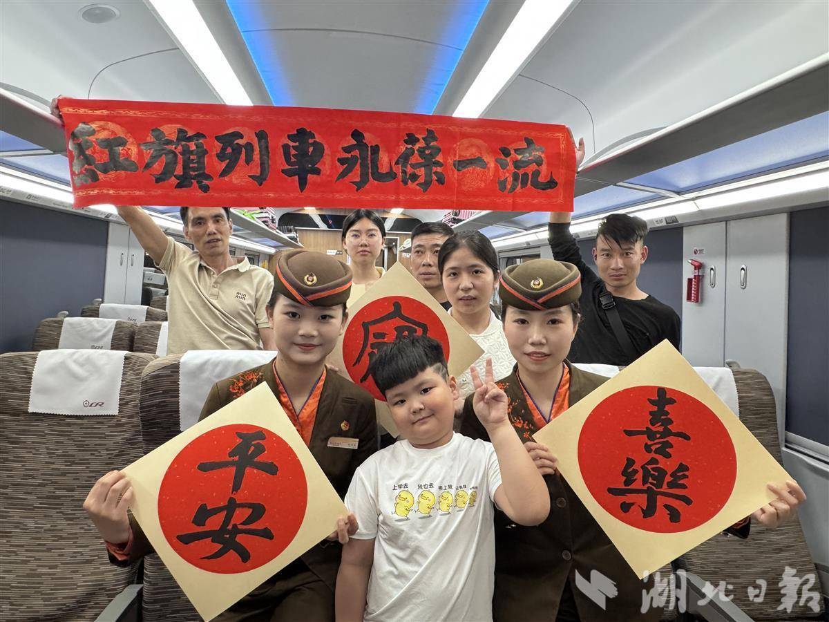 Hongqi火车发起了“火车世界中国日”活动