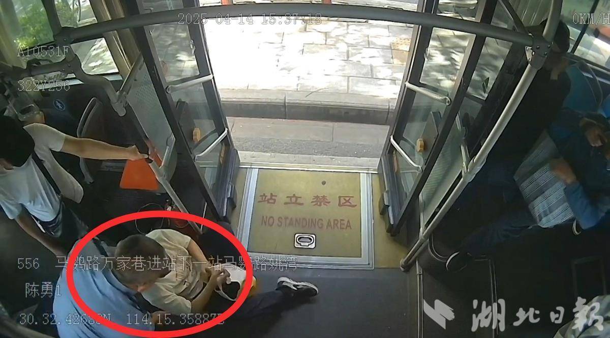 武汉巴士娱乐救援的阶段：乘客突然不适后正在