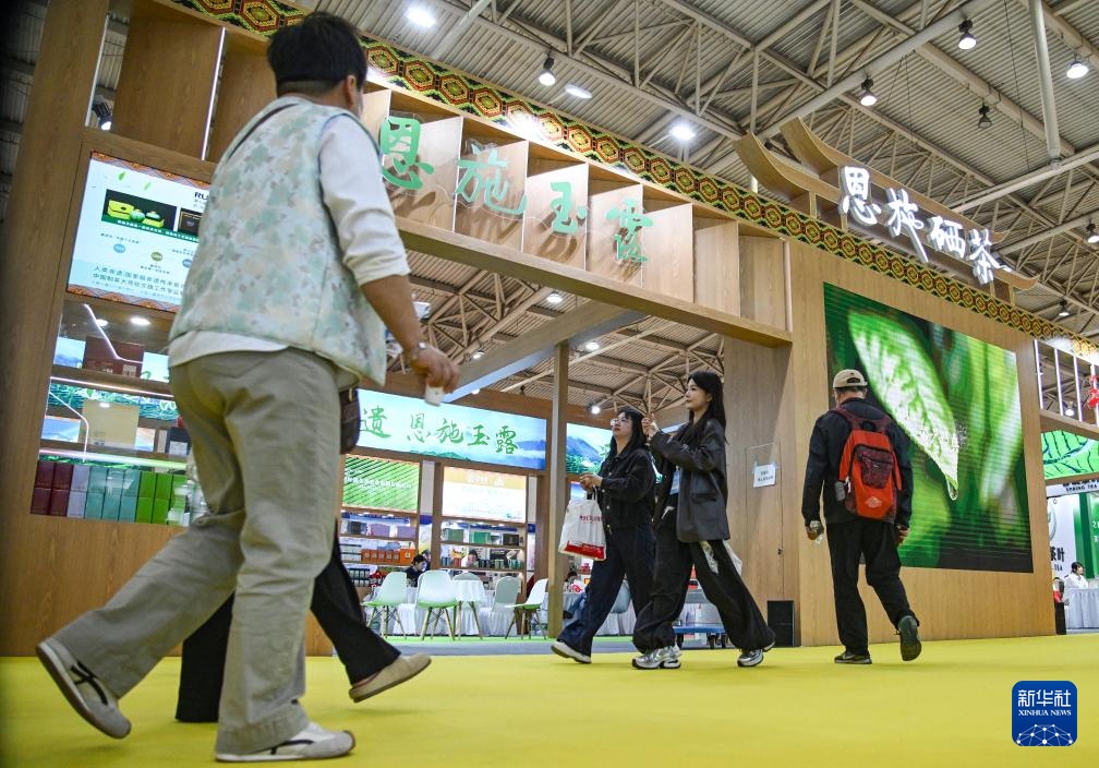 第十八届北京茶博会开幕(图5)