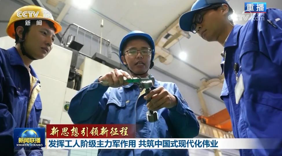 [新的想法导致新的旅程]在工人阶级作为主要力量