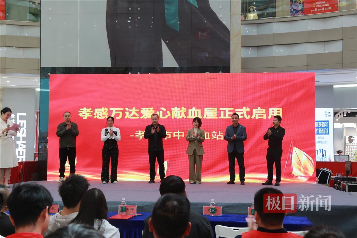 在城市中创建一个新的爱情地标，并在湖北小小