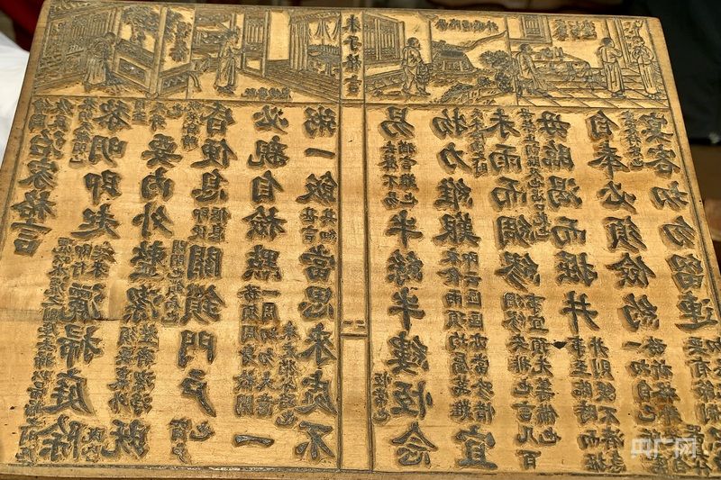 为什么中国