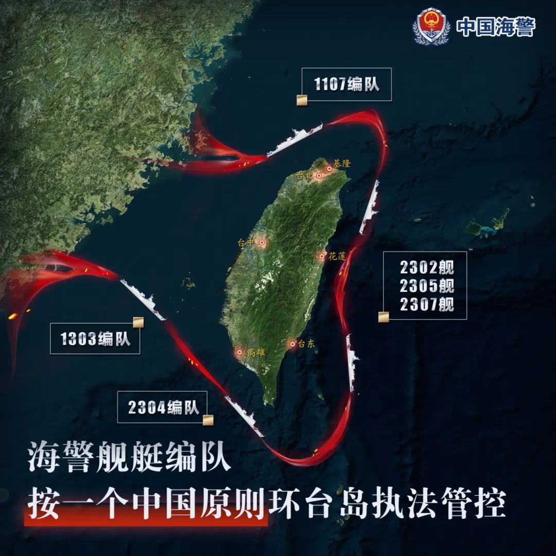 海岸警卫队的船的发展是基于单英中的原则。