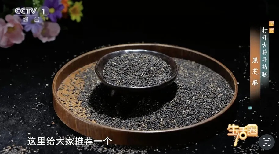 每天吃10-15克这种类型的