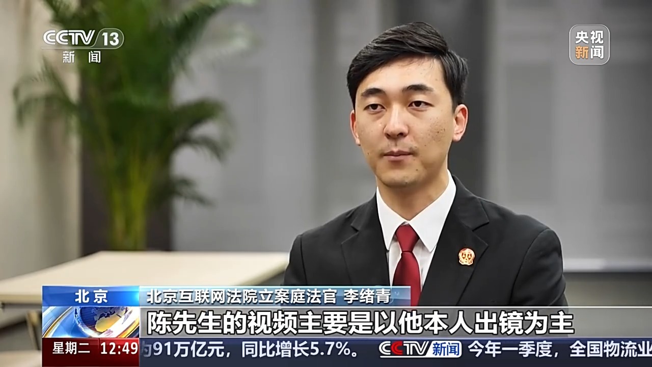 在线法治法治丨通过从他人那里移动简短