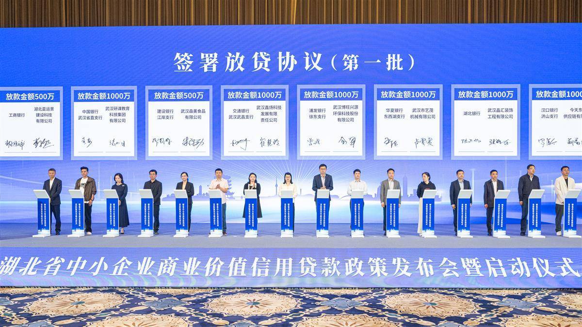 解锁中小型企业的新信用贷款渠道。第一组业务受益人：“我更有信心使业务更