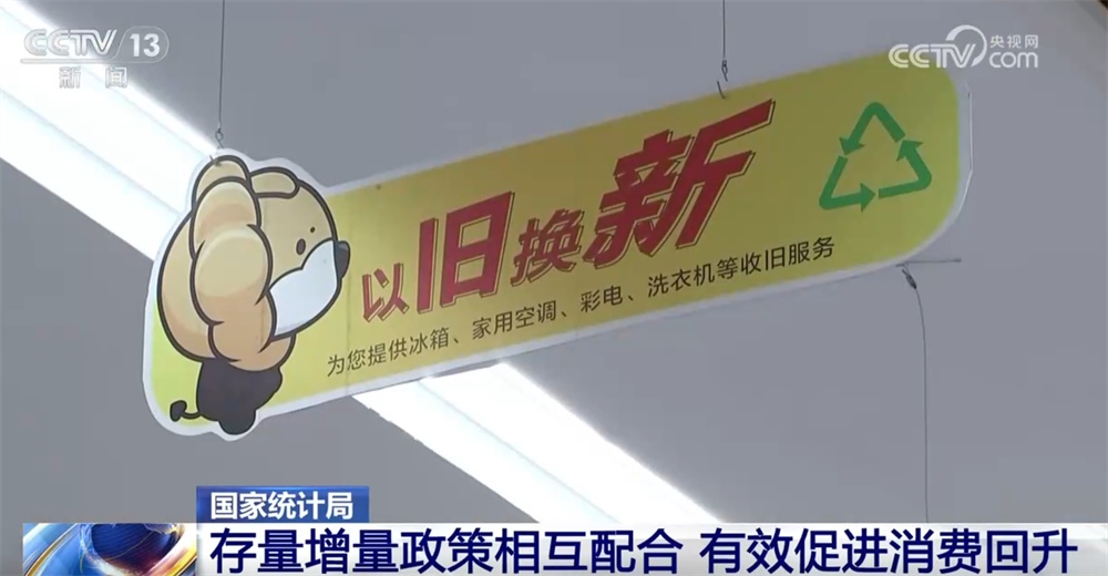 “库存政策 +添加政策”共同努力，以促进中国经