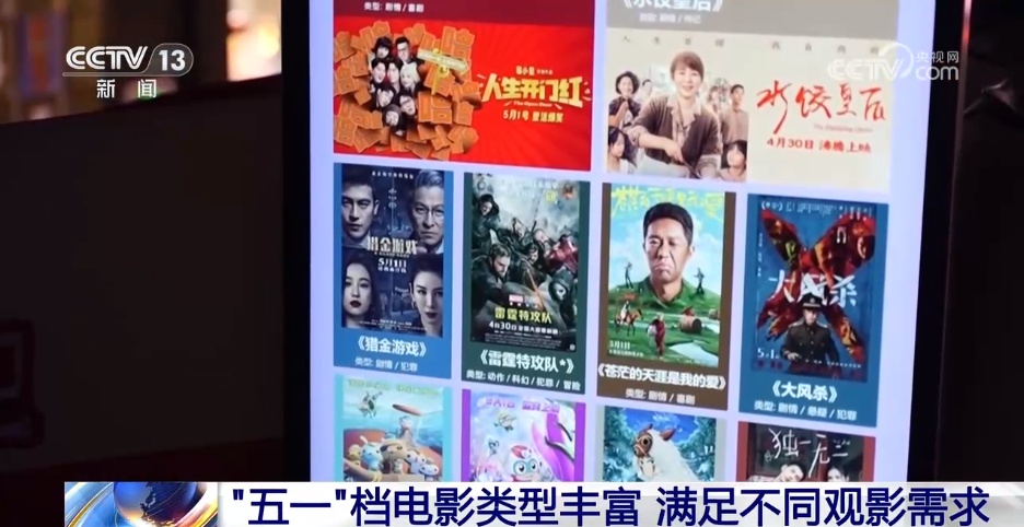 即将发行的13部电影，请查看“ Day”电影指南！
