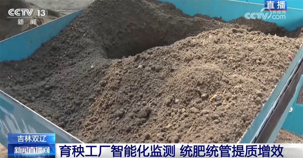 智能设备描绘出一幅幅“数字春耕图” 希望的田野迸发勃勃生机(图2)