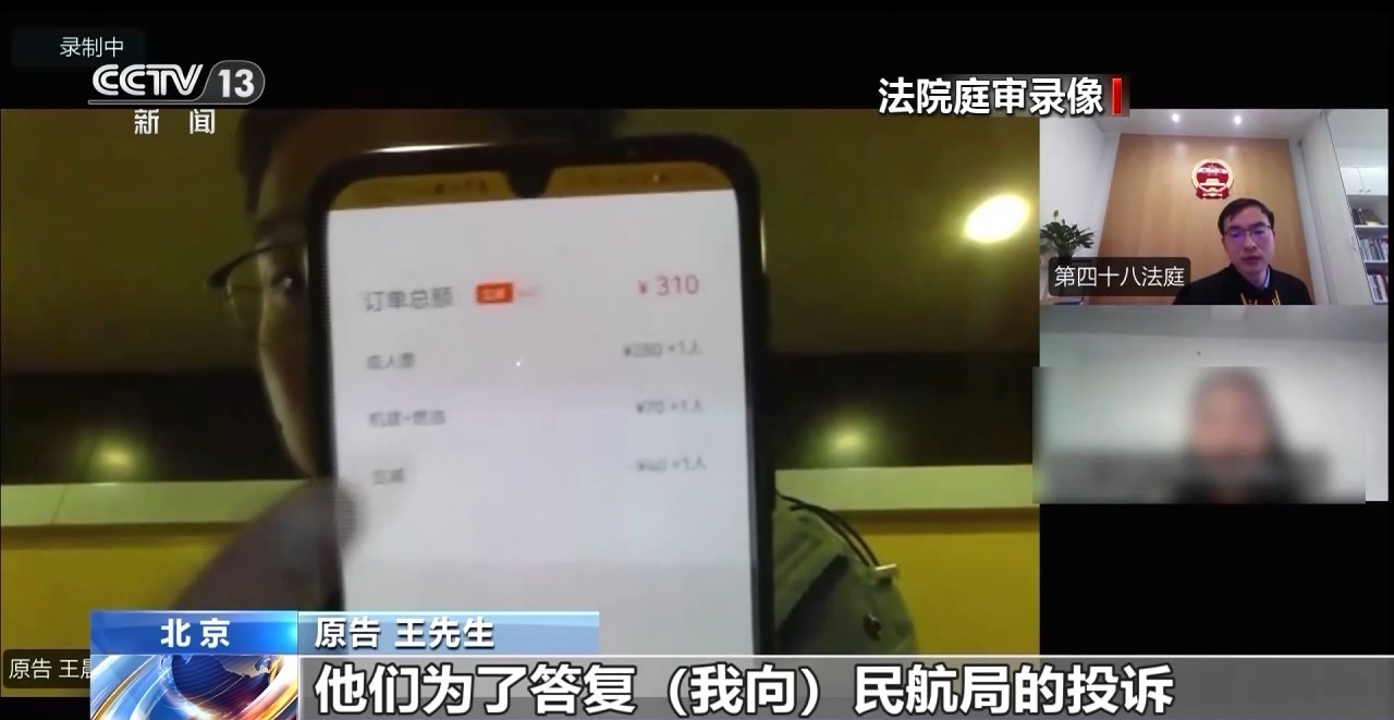 雷火竞技下载千元海景房看不到海大床房的床没有家里沙发大……酒店预订遇“照骗”该如何维权？(图5)