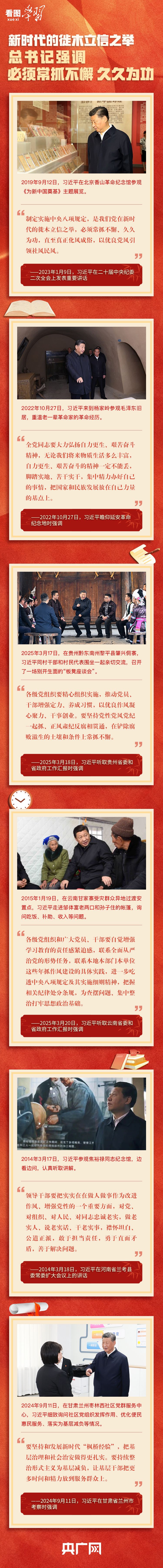 从图片中学习|移动木材以在新时代建立一封信的