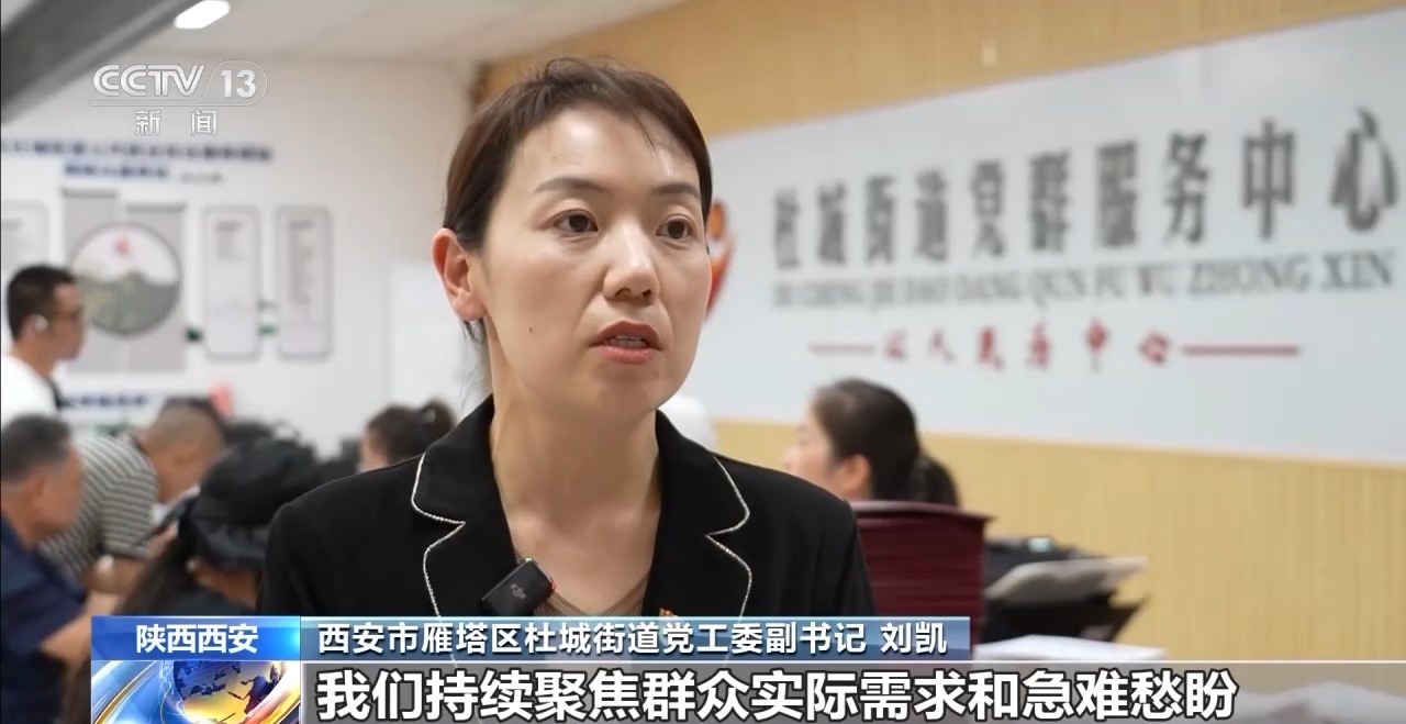 1xBET平台厨具清洗义诊理发缝补衣物……集市里的“易修哥”超贴心(图3)