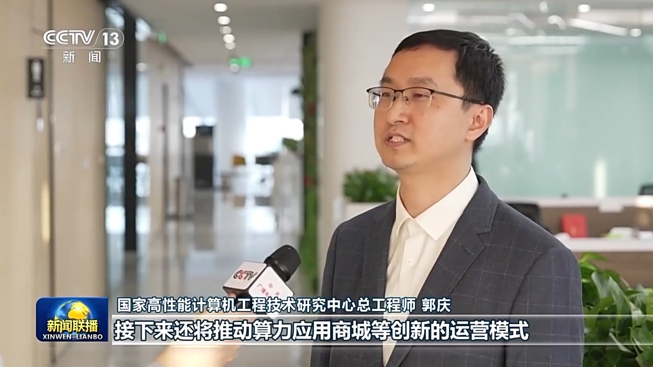 真抓实干 翻开变革开展新天地丨天津以数字经济赋能高质量开展