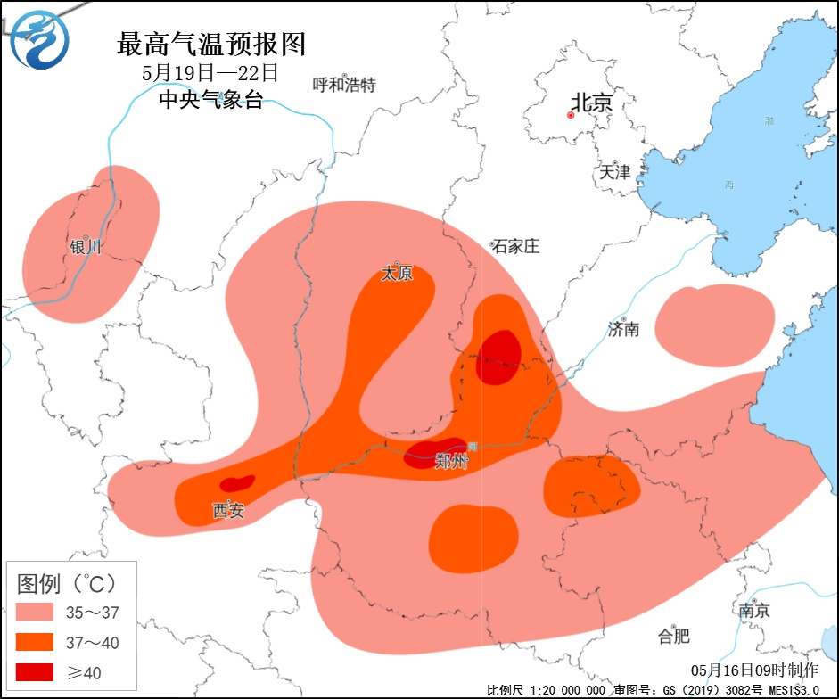 本地超过40℃！高温将到来
