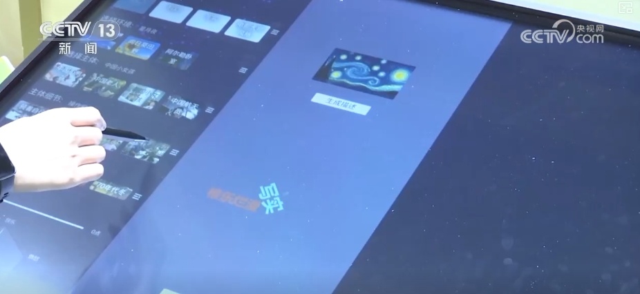 仿生技术为影视拍摄增色 AI九游娱乐全方位融入电影制作成为“创作合伙人”(图6)