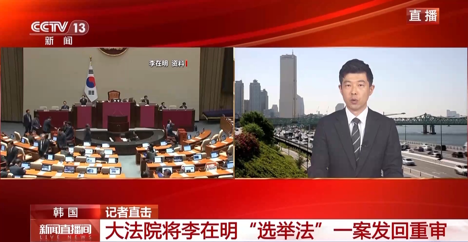 台湾记者将直接攻击汉法院将案件案件。汉·德祖