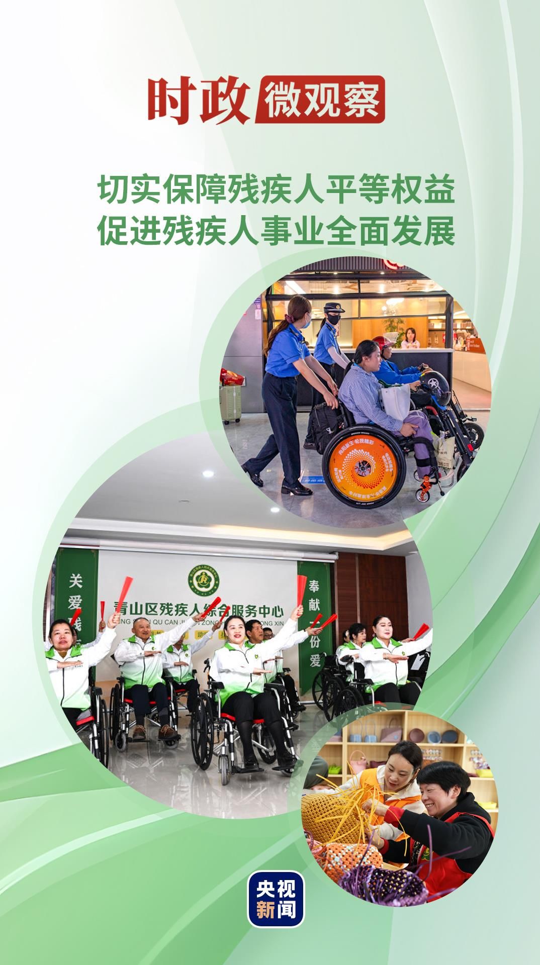 当前的微观观察工作丨对于这一组，总书记需要
