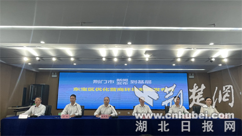 Jingmen City News在进入Dongbao工业园的土著人民级别