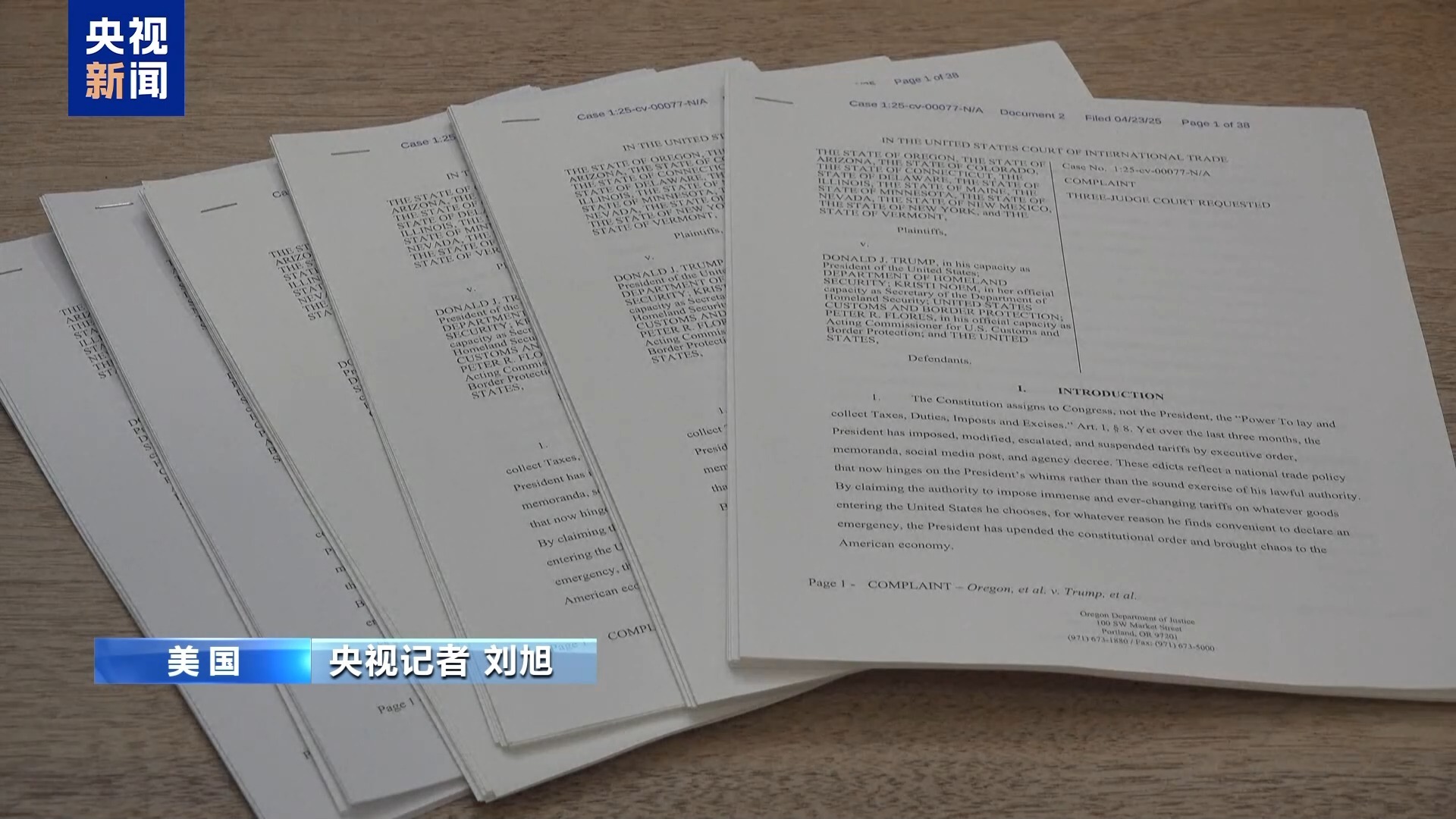闭路电视观看记者|美国12个州联手追求联邦政府