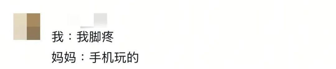 当您发布“妈妈，我饿了”的家庭群体0.5秒时，
