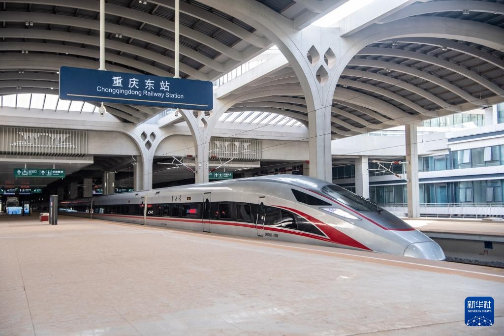 新华社所有媒体+丨重庆高铁路的重庆部分正在进