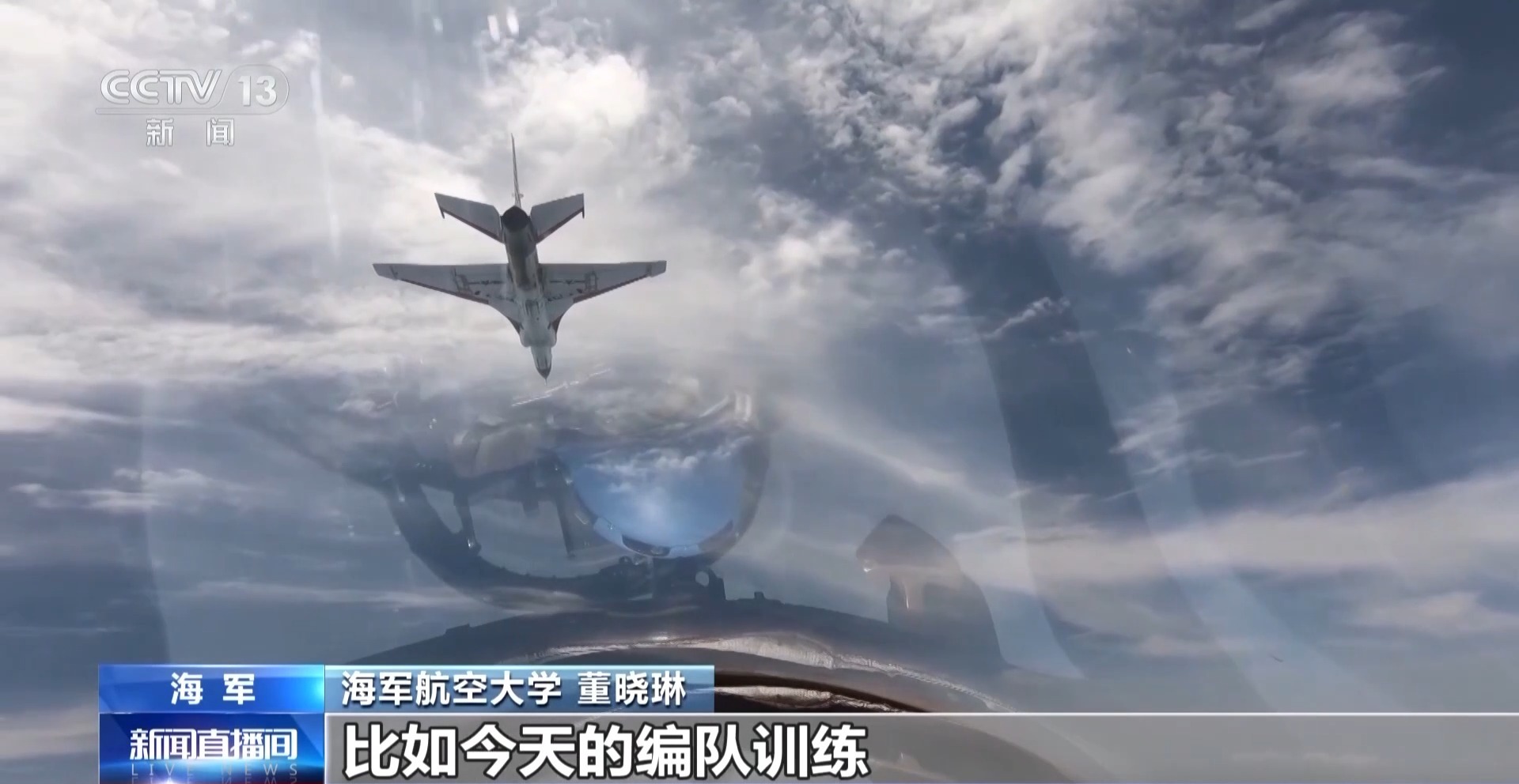 12载劈波斩浪 12载奋飞逐梦 成就“舰”指深蓝壮美航迹(图4)